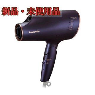 パナソニック(Panasonic)の【新製品】パナソニック ヘアドライヤー ナノケア EH-NA0E-A(ドライヤー)