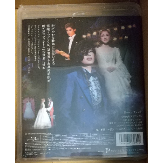 宝塚BD新品『ファントム』雪組Blu-ray 宝塚BD新品『ファントム』雪組Blu-ray