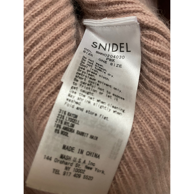 SNIDEL(スナイデル)のニットスカートセットアップ レディースのレディース その他(セット/コーデ)の商品写真