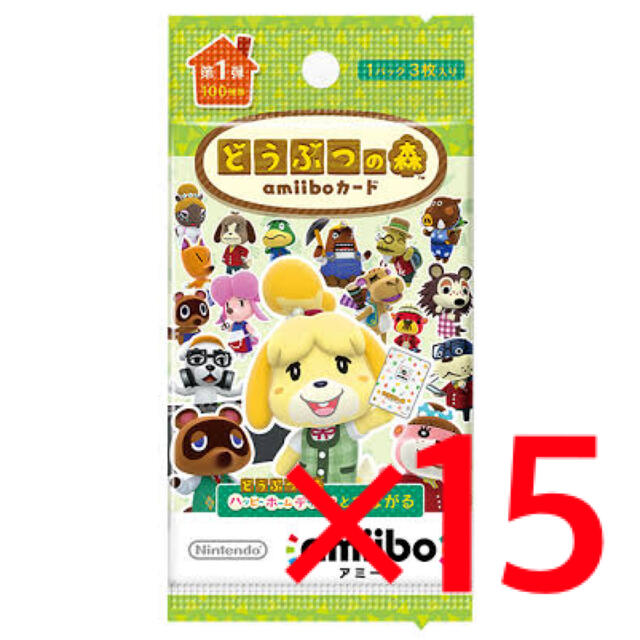 どうぶつの森 amiiboカード 第1弾 15パック