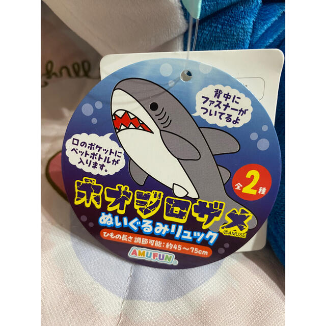 サメ リュックの通販 by たわしのぬいぐるみ屋さん|ラクマ サメ リュックの通販 by たわしのぬいぐるみ屋さん|ラクマ