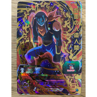 バンダイ(BANDAI)のドラゴンボールヒーローズ　仮面の人造人間　BM4-059(シングルカード)