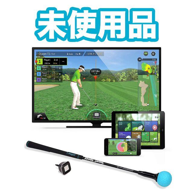 【未使用】【送料込】Phigolf モバイルゴルフ ゲームシミュレーター