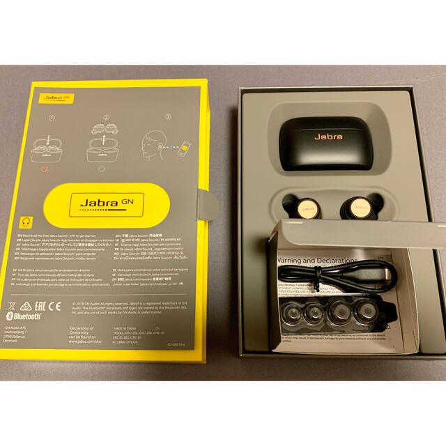 Jabra Elite Active 75t Amazon限定コッパーブラック