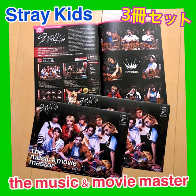 Stray Kids ストレイキッズ the music & movie HMV エンタメ/ホビーのCD(K-POP/アジア)の商品写真