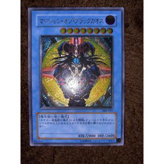 85ページ目 遊戯王デュエルリンクス どのデッキ探してる シークレットレアカードも多数アリ ラクマ 85ページ目 遊戯王デュエルリンクス どのデッキ探してる シークレットレアカードも多数アリ ラクマ
