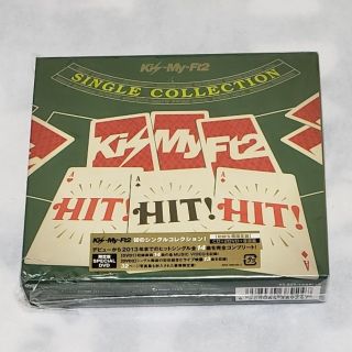 キスマイフットツー(Kis-My-Ft2)のHIT！ HIT！ HIT！（初回生産限定盤）+ステッカー(ポップス/ロック(邦楽))