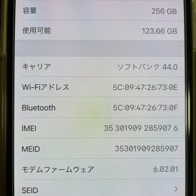 iPhone(アイフォーン)の今年9月本体交換済　iPhoneX シルバー 256GB SIMロック解除済　 スマホ/家電/カメラのスマートフォン/携帯電話(スマートフォン本体)の商品写真