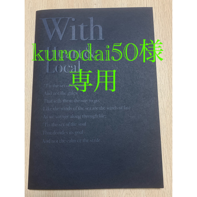 ショッピングテレボート カタログ ギフト 2冊