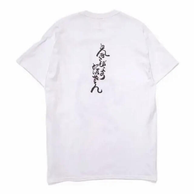 SASQUATCHfabrix.(サスクワッチファブリックス)の【最終値下げ】Sasquatchfabrix  Tシャツ 魔除け　疫病退散 メンズのトップス(Tシャツ/カットソー(半袖/袖なし))の商品写真