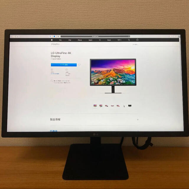 値下｜LG UltraFine 4K Display (24MD4KL-B)