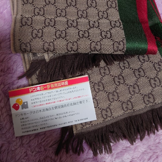 Gucci - GUCCI マフラーの通販 by Rose|グッチならラクマ