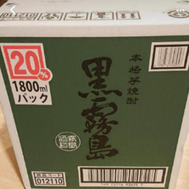 霧島酒造 黒霧島 1800mlパック 12本セット 2ケース 食品/飲料/酒の酒(焼酎)の商品写真