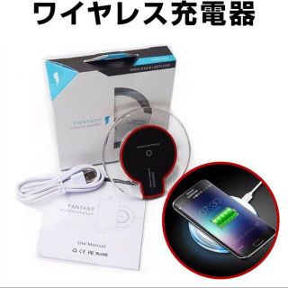 ワイヤレス充電器 iphone アンドロイド iphoneXR iphone8 (バッテリー/充電器)