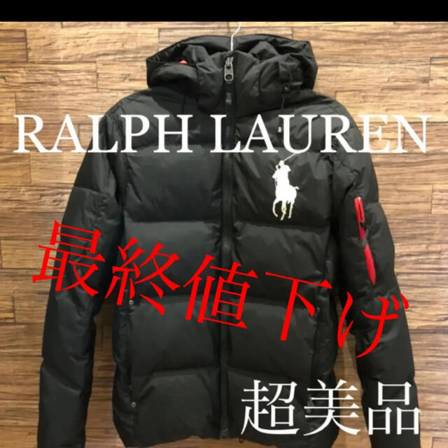 POLO RALPH LAUREN(ポロラルフローレン)の専用品 メンズのジャケット/アウター(ダウンジャケット)の商品写真