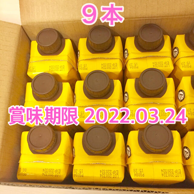 アロエベラフォーエバー アロエベラジュース  330ml   ９本セット