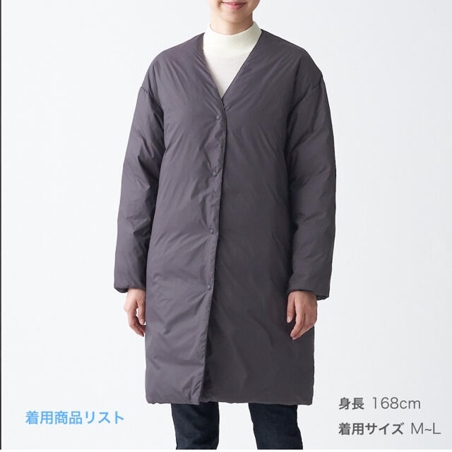 MUJI (無印良品)(ムジルシリョウヒン)の★今期新品 定価9990円 MUJI 無印良品 軽量ポケッタブルダウンコート レディースのジャケット/アウター(ダウンコート)の商品写真