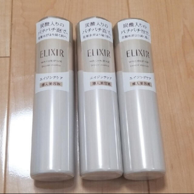 ELIXIR(エリクシール)のエリクシール ブースターエッセンス コスメ/美容のスキンケア/基礎化粧品(ブースター/導入液)の商品写真