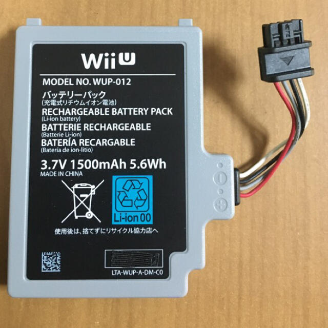 Wii U Wiiu ゲームパッド用リチウム電池 Wup 012の通販 By タケ S Shop ウィーユーならラクマ