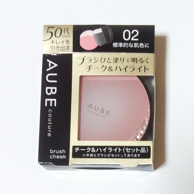 AUBE(オーブ)のソフィーナ オーブ ブラシチーク 02 標準的な肌色に(7g) コスメ/美容のベースメイク/化粧品(チーク)の商品写真