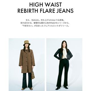 マウジー(moussy)の新作MOUSSY美脚フレアデニム♡HW Rebirth FLAREリバースフレア(デニム/ジーンズ)