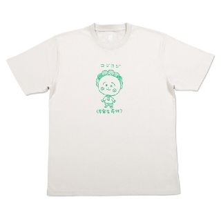 グラニフのコーディネート Design Tshirts Store Graniphなどの人気ブランドのコーディネートをチェックするなら ラクマ 91ページ目 グラニフのコーディネート Design Tshirts Store Graniphなどの人気ブランドのコーディネートをチェックするなら ラクマ 91ページ目