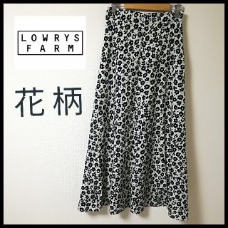 ローリーズファーム(LOWRYS FARM)の【LOWRYS FARM】花柄ロングスカート(ロングスカート)