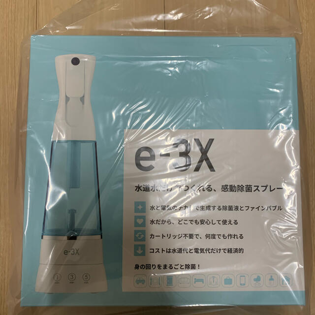 新品未開封 MTG 除菌スプレーe-3X-eastgate.mk