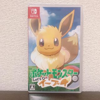 ポケットモンスター Let’s Go！ イーブイ Switch(家庭用ゲームソフト)