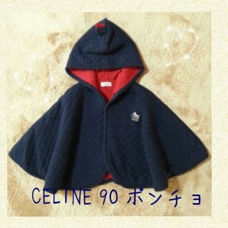 セリーヌ(celine)のCELINE 90 ポンチョ★送料込み(その他)