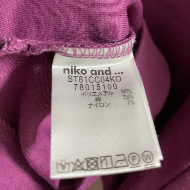 niko and...(ニコアンド)のniko and ... ④ トップス レディースのトップス(カットソー(長袖/七分))の商品写真
