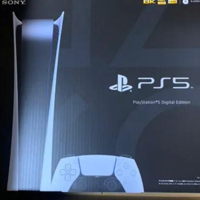 プレイステーション5 プレステ5 PS5 本体 デジタルエディション 新品