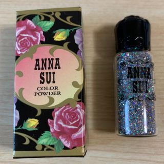 アナスイ(ANNA SUI)のANNA SUI カラーパウダー　✨シルバー系ラメ✨(アイシャドウ)