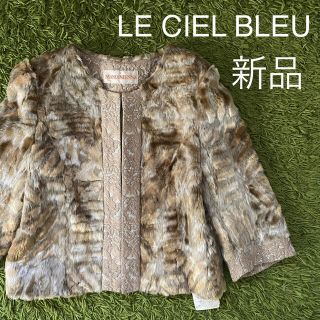 ルシェルブルー(LE CIEL BLEU)の【専用】MANIANIENNA エコファー&刺繍ジャケット　パーティー(毛皮/ファーコート)