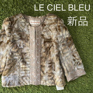 ルシェルブルー(LE CIEL BLEU)の【専用】MANIANIENNA エコファー&刺繍ジャケット　パーティー(毛皮/ファーコート)