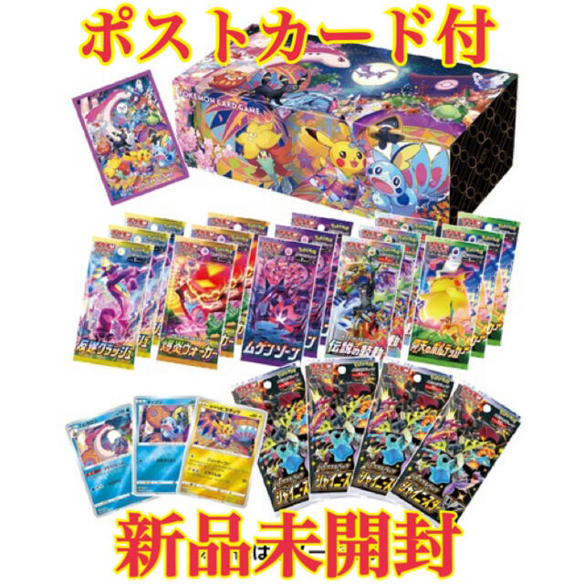 ★限定・完売★ポケモンカードゲーム ソード＆シールド スペシャルBOX ポケモン