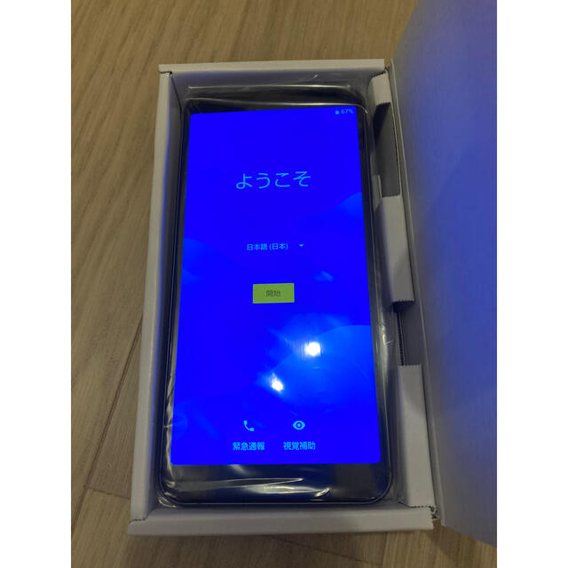 AQUOS(アクオス)のAQUOS sense3 basic SHV48 新品未使用 SIMロックフリー スマホ/家電/カメラのスマートフォン/携帯電話(スマートフォン本体)の商品写真