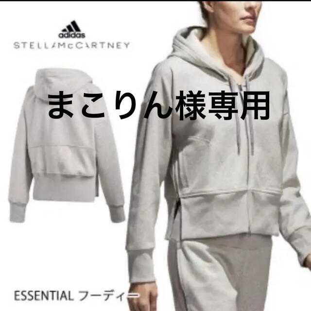 adidas ステラマッカートニー　スウェットセットアップ