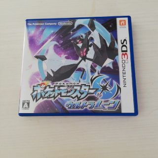 ポケットモンスター ウルトラムーン 3DS(携帯用ゲームソフト)