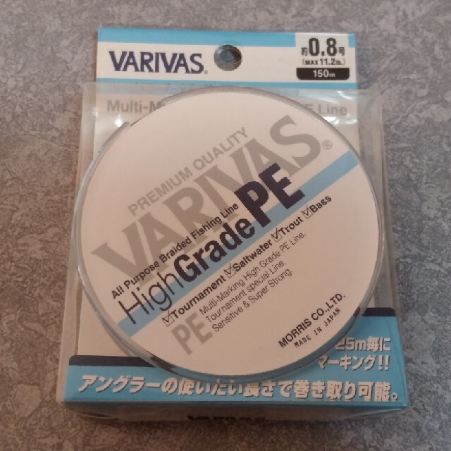 VARIVAS ハイグレードPE 0.8号 150m スポーツ/アウトドアのフィッシング(釣り糸/ライン)の商品写真