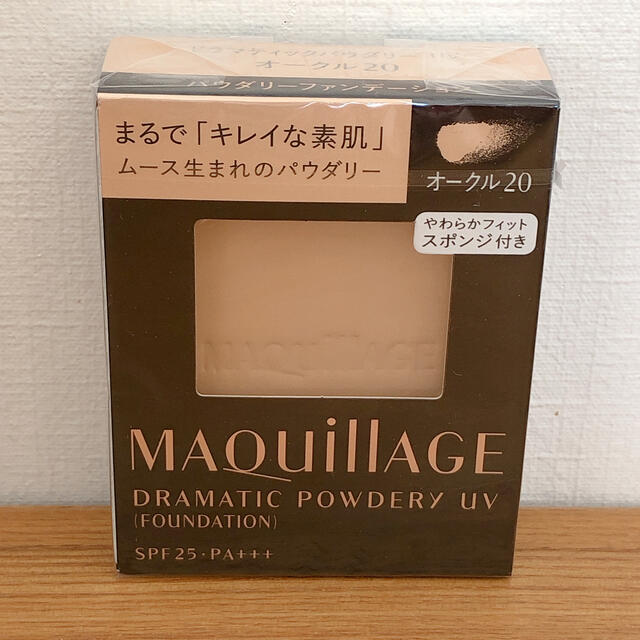 MAQuillAGE(マキアージュ)のマキアージュ   ファンデーション　オークル20 コスメ/美容のベースメイク/化粧品(ファンデーション)の商品写真