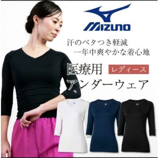 ミズノ(MIZUNO)のいっちゃんさんありがとうございます☺(Tシャツ(長袖/七分))