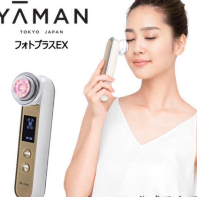 フォトプラスEXヤーマン フォトプラスEX 美顔器 YA-MAN