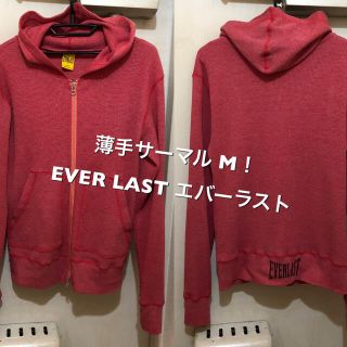 エバーラスト(EVERLAST)の薄手サーマル M！EVER LAST エバーラスト 古着ジップアップサーマル(パーカー)