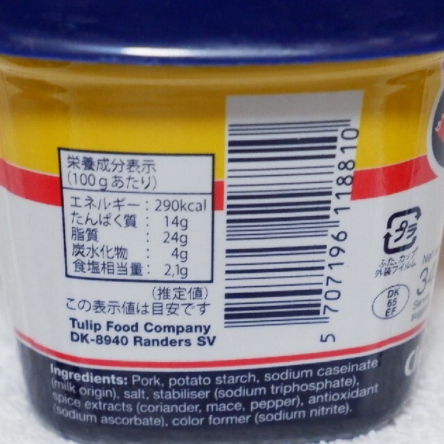 チューリップエコパック18個（1個330円） うす塩味340g