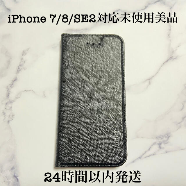 iPhone7 iPhone8 iPhoneSE2 手帳型ケース　ブラック スマホ/家電/カメラのスマホアクセサリー(iPhoneケース)の商品写真