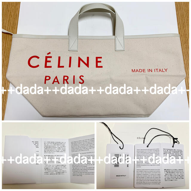 celine(セリーヌ)の++専用です++ レディースのバッグ(トートバッグ)の商品写真