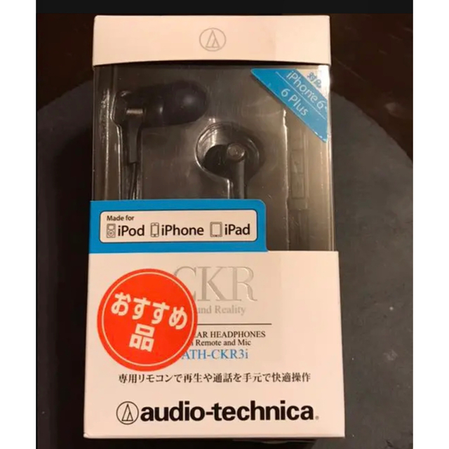 オーディオテクニカ イヤホン CKRシリーズ 新品未開封