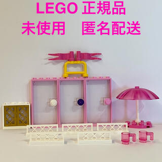 レゴ(Lego)のLEGO レゴ　ピンク　小物セット　正規品　未使用(知育玩具)