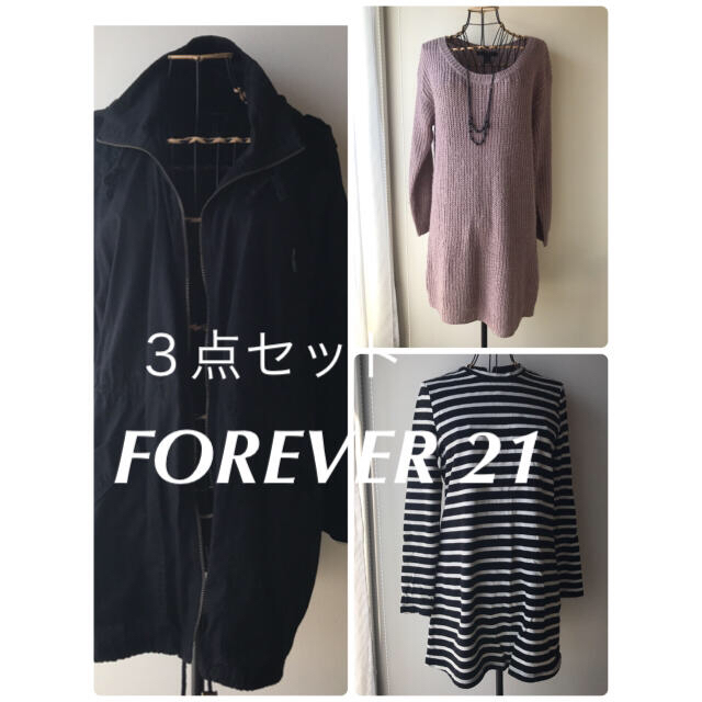 FOREVER 21(フォーエバートゥエンティーワン)のFOREVER 21 ジャンパー　チュニック　ニットチュニック　M レディースのトップス(カーディガン)の商品写真